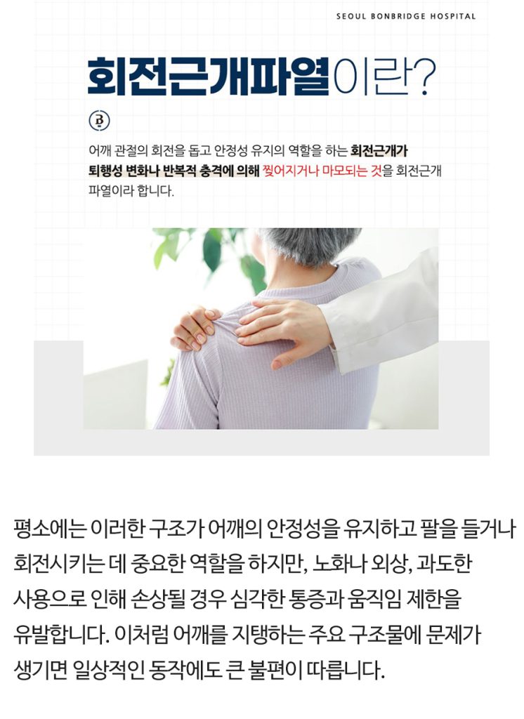 강남 정형외과 (2)
