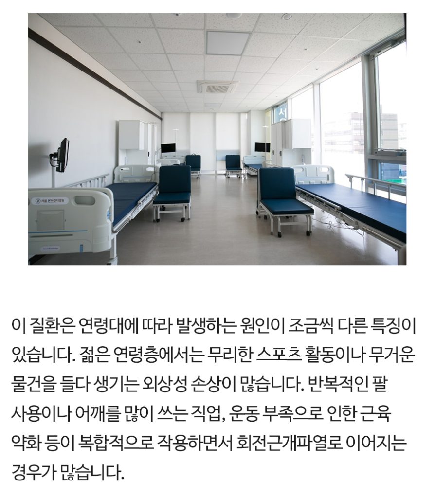 강남 정형외과 (5)