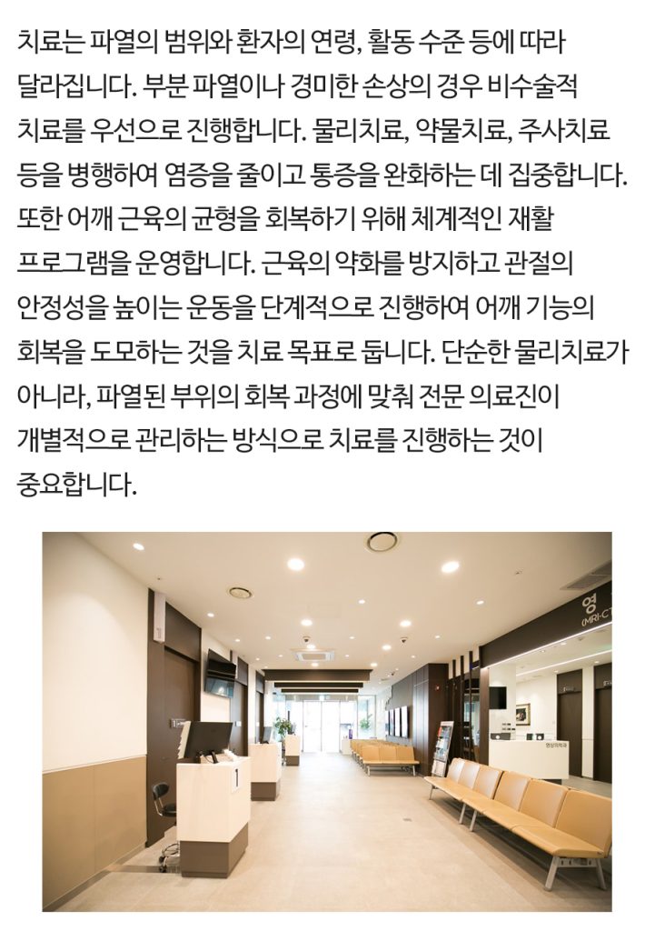 강남 정형외과 (9)