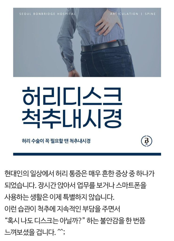 강남신경외과 (1)