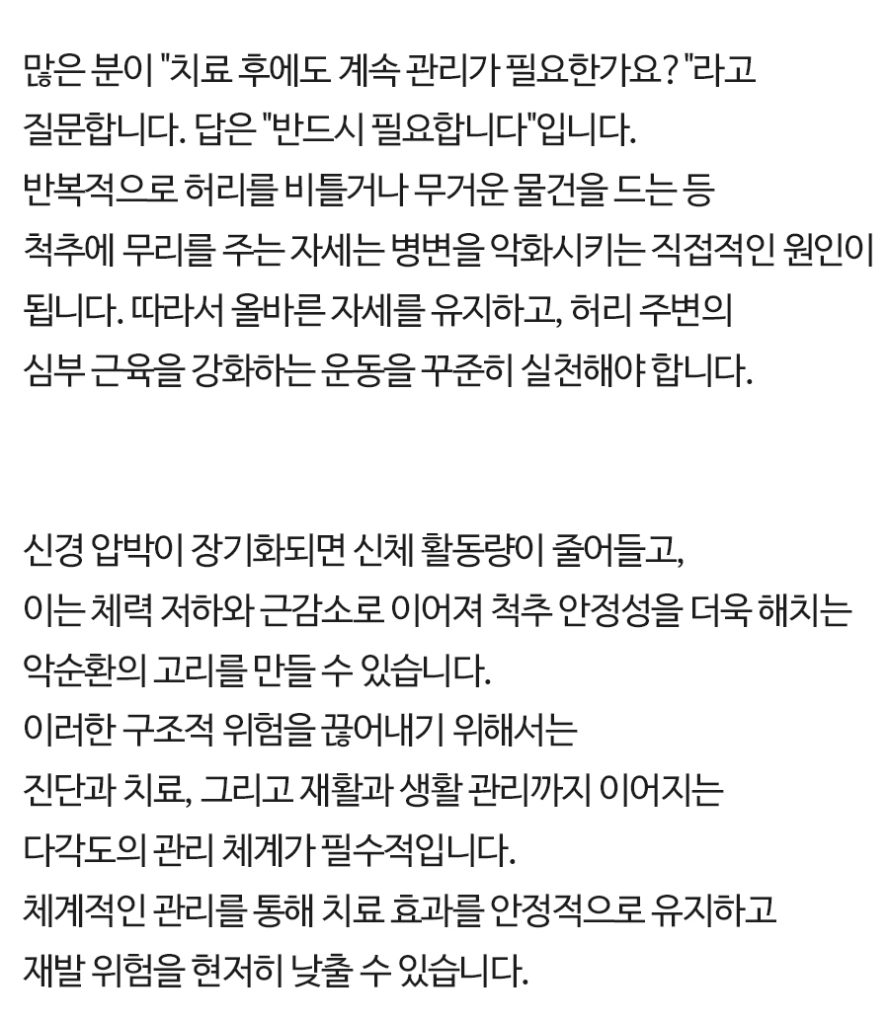 강남신경외과 (10)