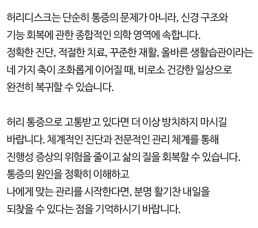 강남신경외과 (11)