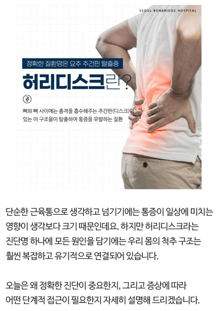 강남신경외과 (2)