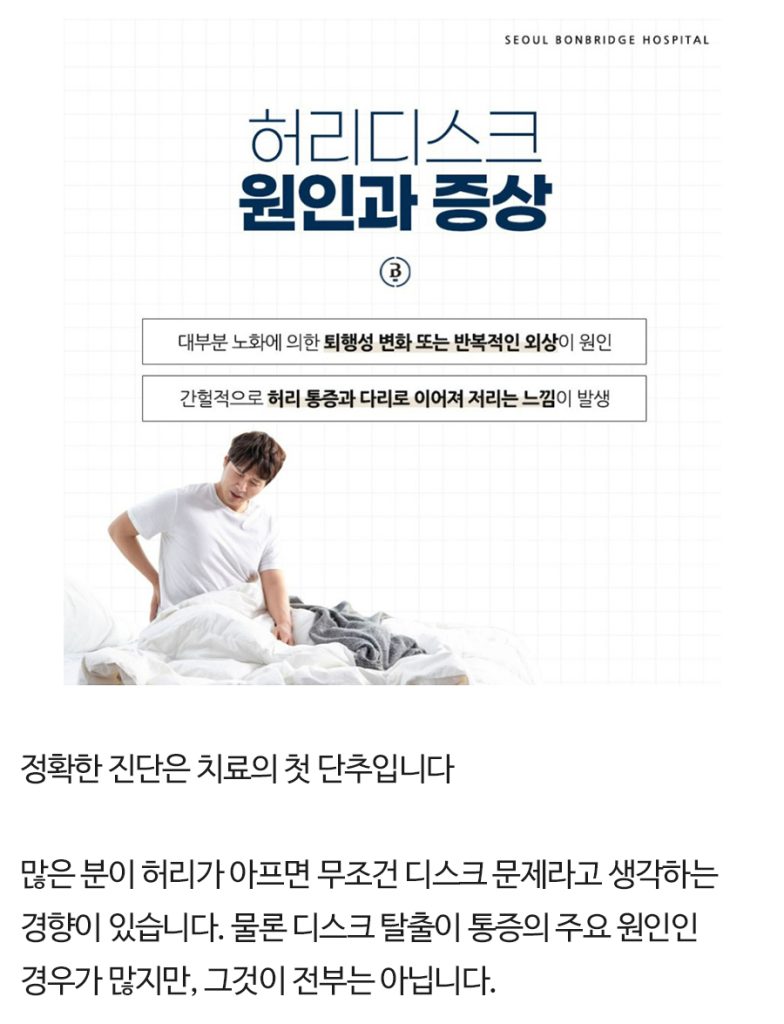 강남신경외과 (3)