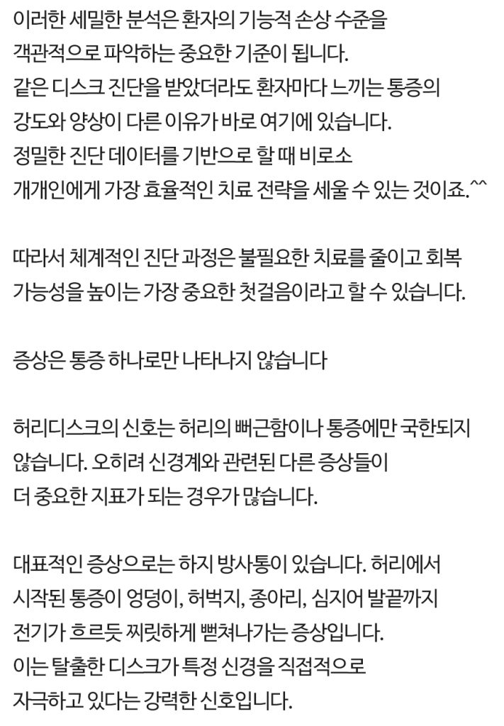 강남신경외과 (5)