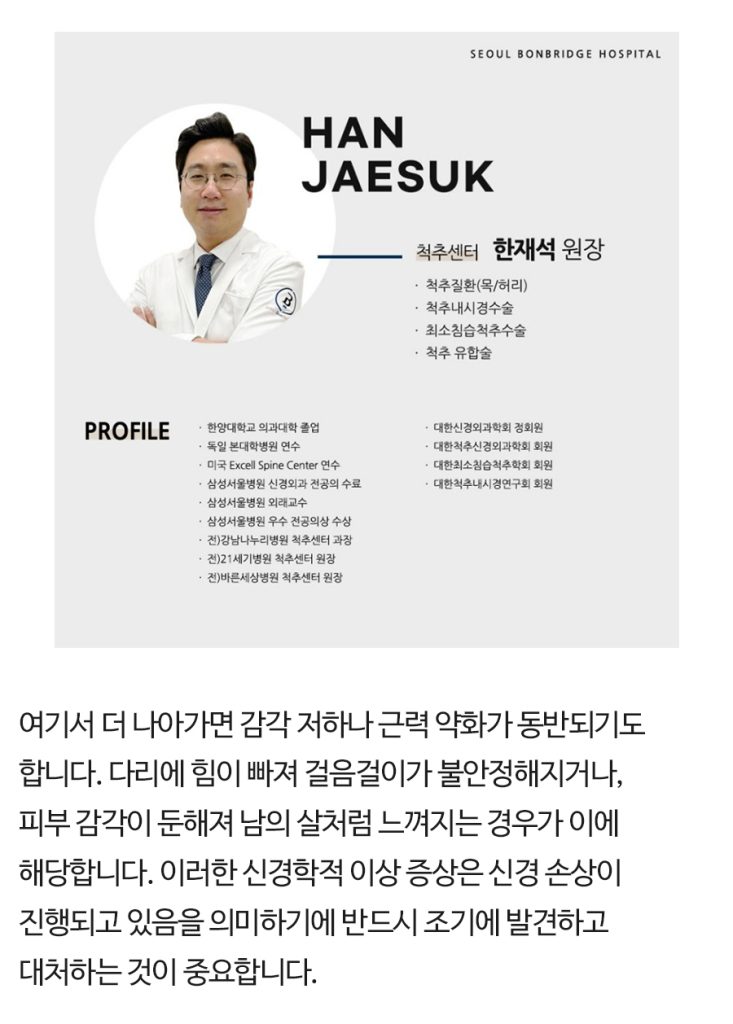 강남신경외과 (6)