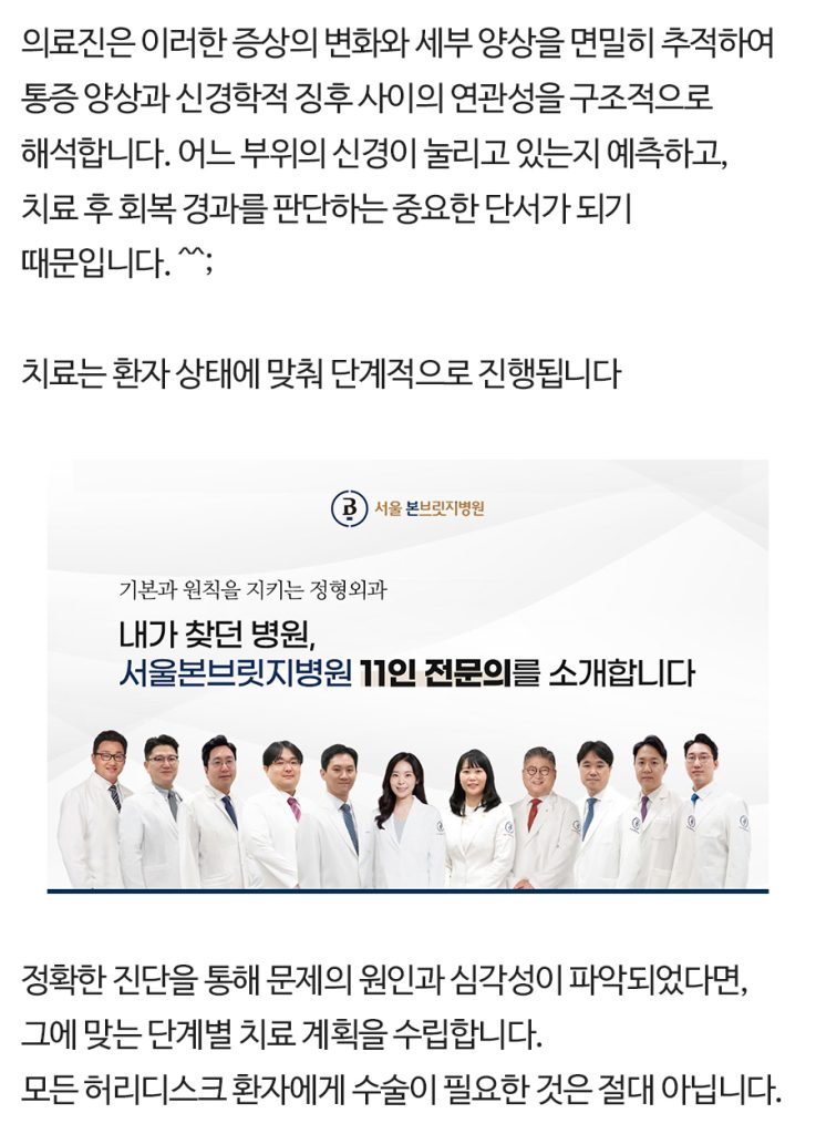 강남신경외과 (7)