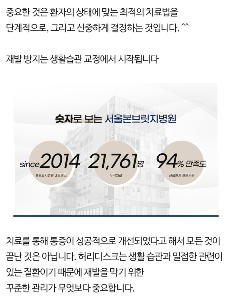 강남신경외과 (9)