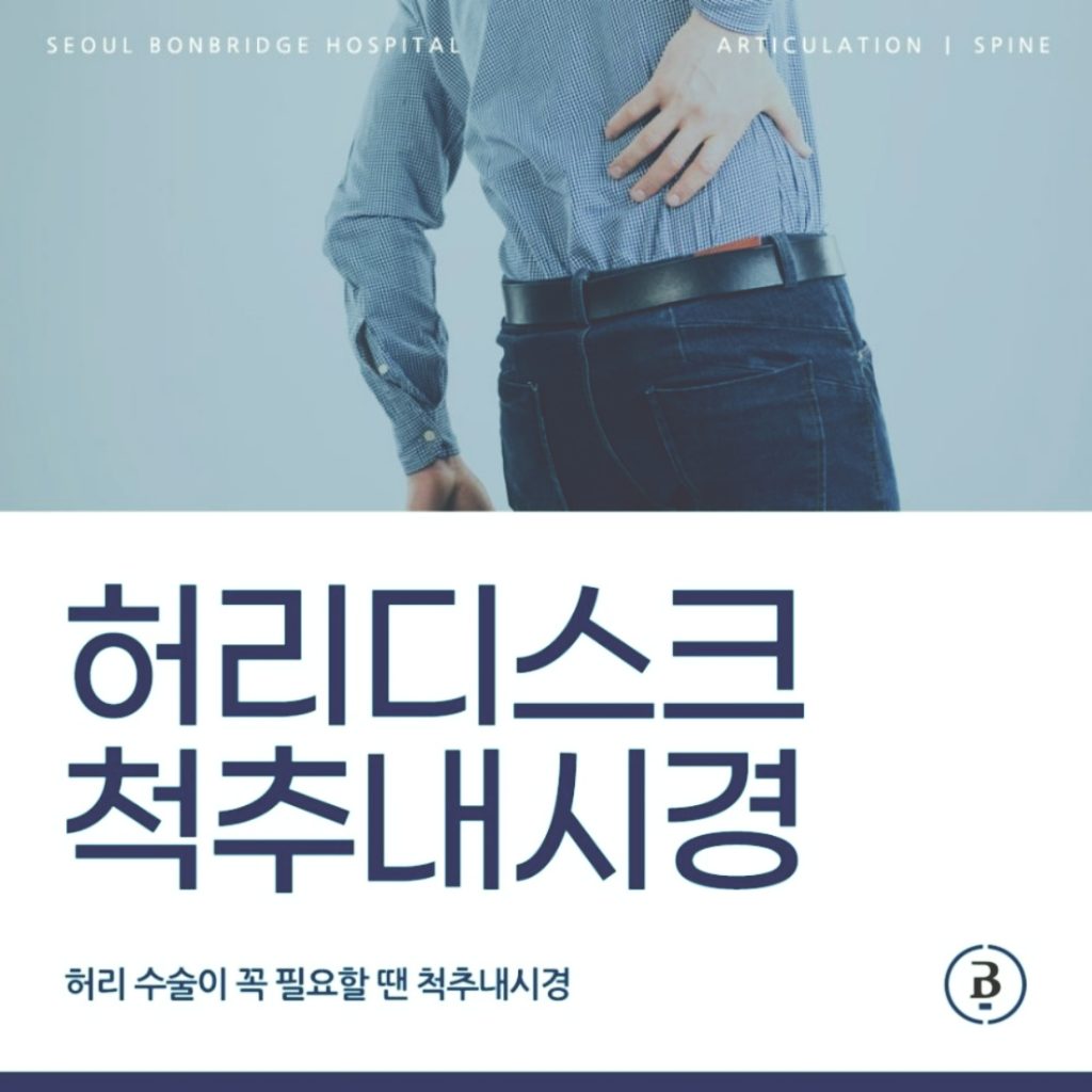 강남신경외과 카테고리 이미지