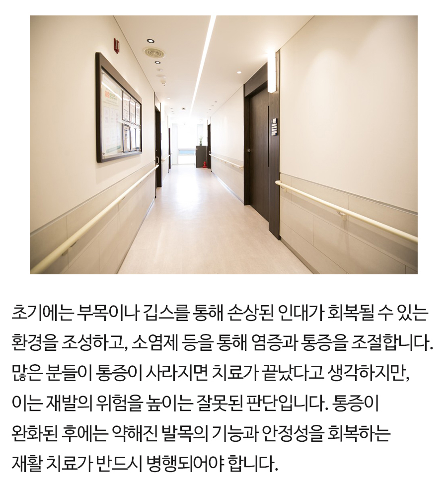 대치동정형외과 (10)