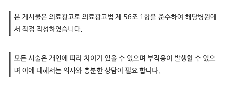 대치동정형외과 (16)