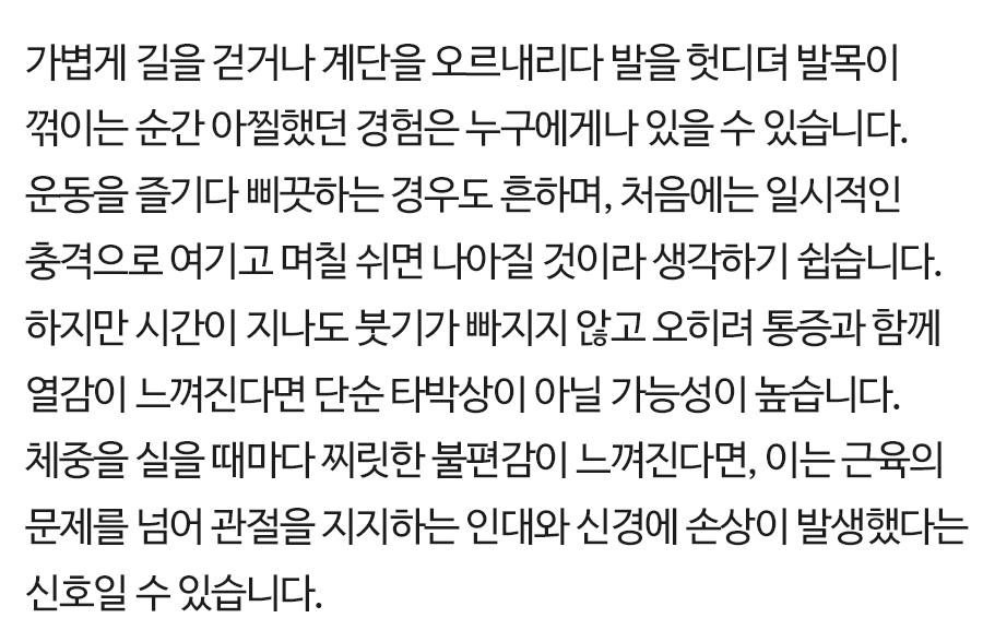 대치동정형외과 (2)