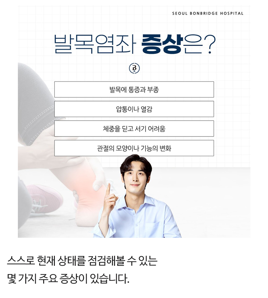대치동정형외과 (5)