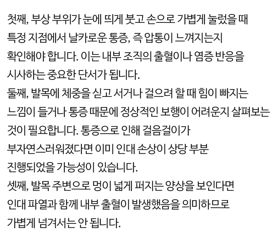 대치동정형외과 (6)